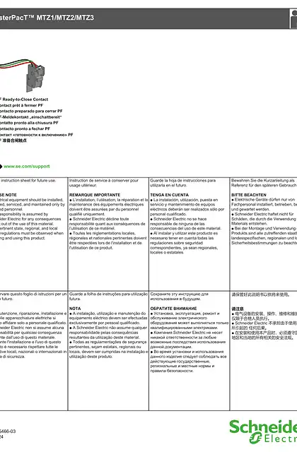 schneider施耐德MasterPacT MTZ-PF 准备合闸触点 - 说明页